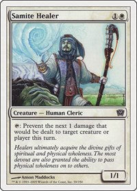 Samite Healer (39) [9th Edition]