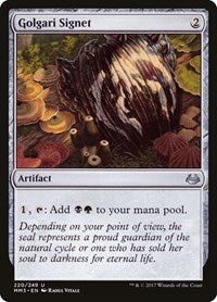 Golgari Signet (220) [Modern Masters 2017]