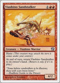 Viashino Sandstalker (225) [9th Edition]