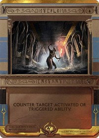 Stifle (18) [Masterpiece Series: Amonkhet Invocations]