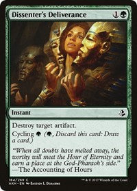Dissenter's Deliverance (164) [Amonkhet]