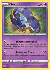 Oricorio (56) (56/145) [SM - Guardians Rising]