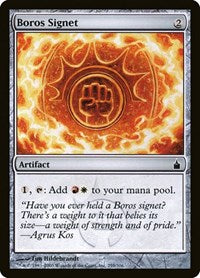 Boros Signet (255) [Ravnica: City of Guilds]