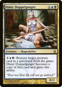 Dimir Doppelganger (202) [Ravnica: City of Guilds]