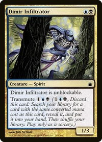 Dimir Infiltrator (203) [Ravnica: City of Guilds]