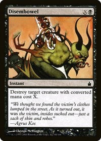 Disembowel (85) [Ravnica: City of Guilds]