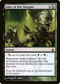 Gaze of the Gorgon (246) [Ravnica: City of Guilds]