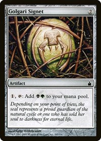 Golgari Signet (262) [Ravnica: City of Guilds]