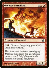 Greater Forgeling (129) [Ravnica: City of Guilds]