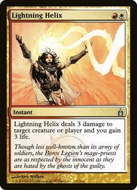 Lightning Helix (213) [Ravnica: City of Guilds]