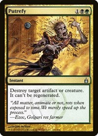 Putrefy (221) [Ravnica: City of Guilds]
