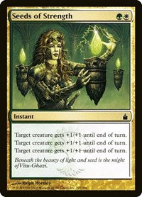Seeds of Strength (227) [Ravnica: City of Guilds]