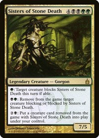 Sisters of Stone Death (231) [Ravnica: City of Guilds]