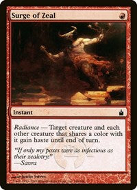 Surge of Zeal (146) [Ravnica: City of Guilds]