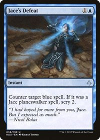 Jace's Defeat (38) [Hour of Devastation]