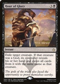 Hour of Glory (65) [Hour of Devastation]