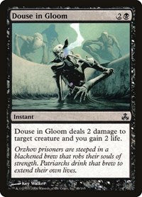 Douse in Gloom (49) [Guildpact]