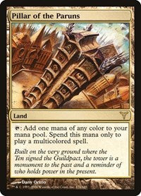 Pillar of the Paruns (176) [Dissension]