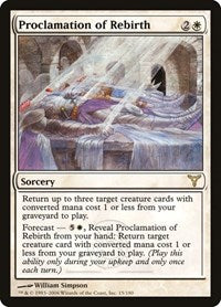 Proclamation of Rebirth (15) [Dissension]