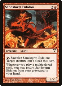 Sandstorm Eidolon (70) [Dissension]