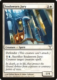 Soulsworn Jury (17) [Dissension]