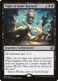 Night of Souls' Betrayal (99) [Iconic Masters]