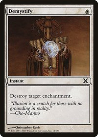 Demystify (14) [10th Edition]