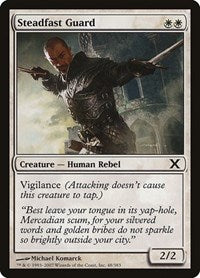 Steadfast Guard (48) [10th Edition]