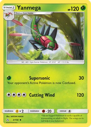 Yanmega 003  - Reverse Holofoil SM  Ultra Prism - Uncommon