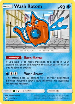Wash Rotom 040/156  SM  Ultra Prism - Rare