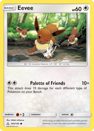 Eevee (105) 105/156  SM  Ultra Prism - Common