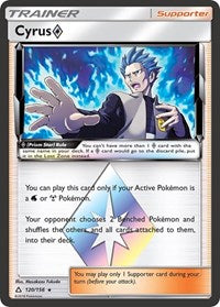 Cyrus Prism Star (120/156) [SM - Ultra Prism]