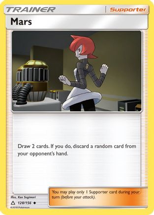 Mars 128/156  - Reverse Holofoil SM  Ultra Prism - Uncommon