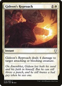 Gideon's Reproach (19) [Dominaria]