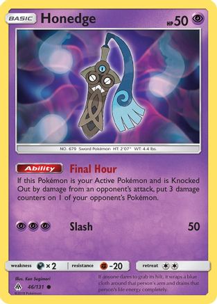 Honedge (46) 046/131  SM  Forbidden Light - Common