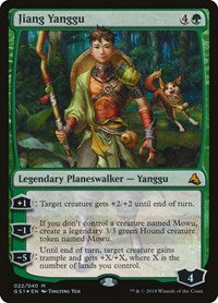 Jiang Yanggu (22) [Global Series Jiang Yanggu & Mu Yanling]