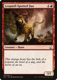 Leopard-Spotted Jiao (23) [Global Series Jiang Yanggu & Mu Yanling]