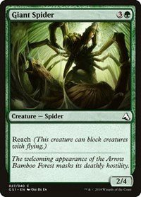 Giant Spider (27) [Global Series Jiang Yanggu & Mu Yanling]