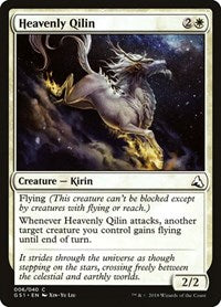 Heavenly Qilin (6) [Global Series Jiang Yanggu & Mu Yanling]