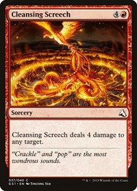 Cleansing Screech (37) [Global Series Jiang Yanggu & Mu Yanling]