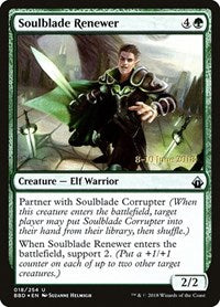 Soulblade Renewer (18) [Launch Party & Release Event Promos]