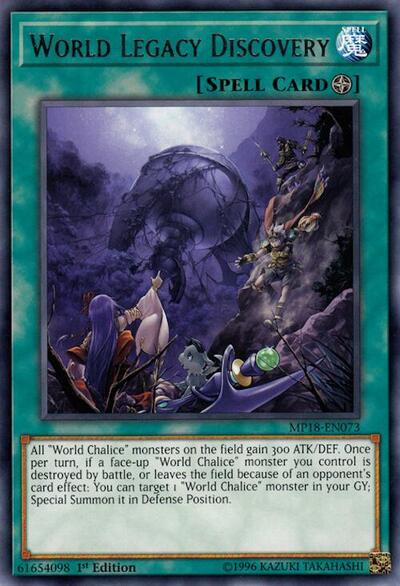 World Legacy Discovery (MP18-EN073) [2018 Mega-Tins Mega Pack]