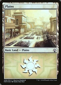 Plains - Boros (A08) (8) [Launch Party & Release Event Promos]