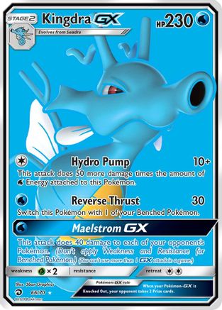 Kingdra GX (Full Art) 066  - Holofoil Dragon Majesty - Ultra Rare