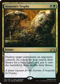 Assassin's Trophy (152) [Guilds of Ravnica]