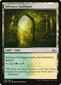 Selesnya Guildgate (256) (256) [Guilds of Ravnica]