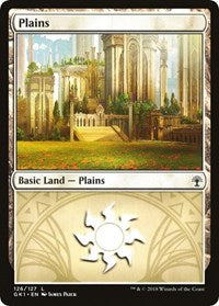 Plains (126) (126) [Guilds of Ravnica: Guild Kits]