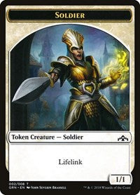 Soldier Token (2) [Guilds of Ravnica]