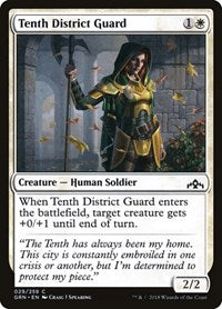 Tenth District Guard (29) [Guilds of Ravnica]