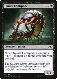 Spinal Centipede (86) [Guilds of Ravnica]
